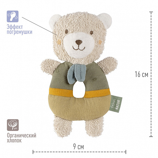 Мягкая погремушка-кольцо FEHN Мишка 3