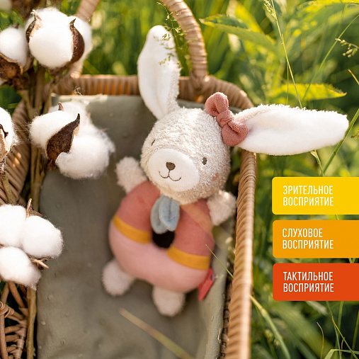 Мягкая погремушка-кольцо FEHN Зайка 2