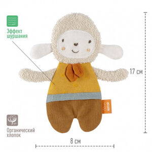 048155_3 Игрушка-шуршалка fehnNATUR Овечка 8