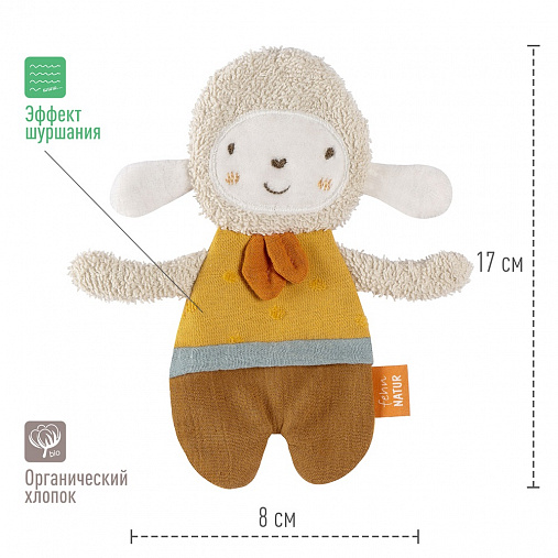 048155_3 Игрушка-шуршалка fehnNATUR Овечка 3