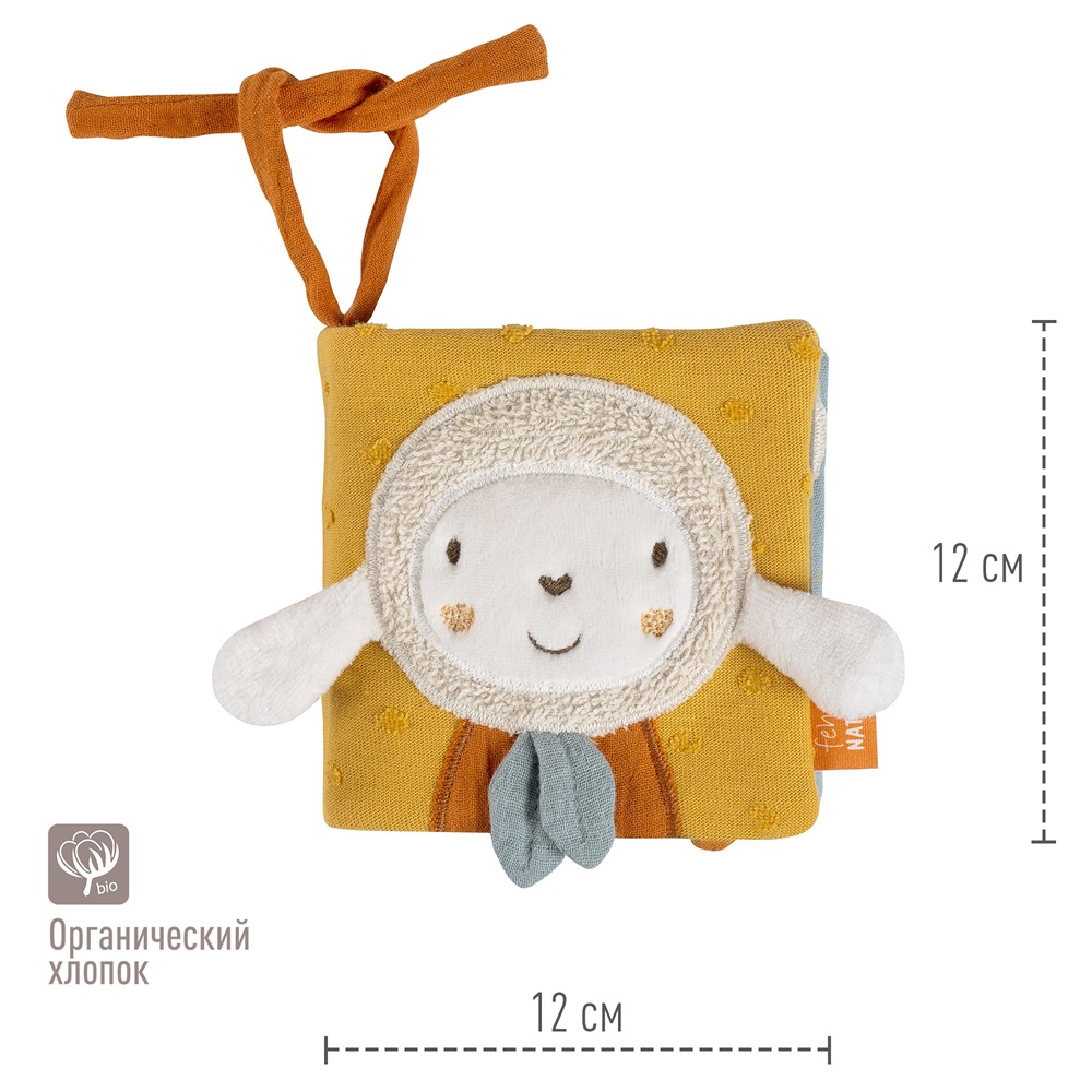 Мягкая игрушка-книжка с подвесом FEHN Овечка 4