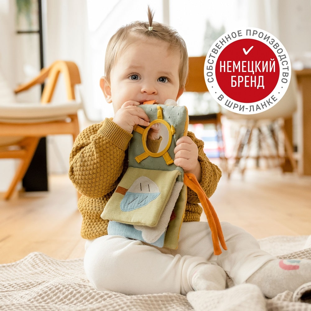 Мягкая игрушка-книжка с подвесом FEHN Овечка 7