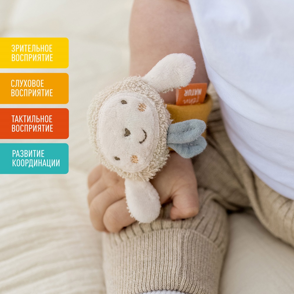 Браслет-погремушка FEHN Овечка fehnNATUR 2