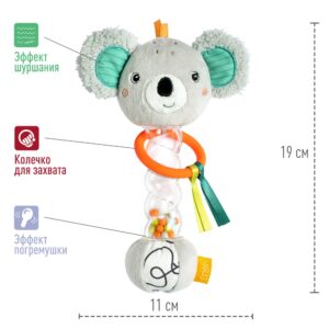 Погремушка с пищалкой FEHN Коала 8