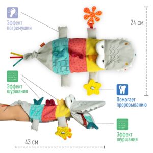 Мягкая игрушка на руку FEHN Крокодил 8