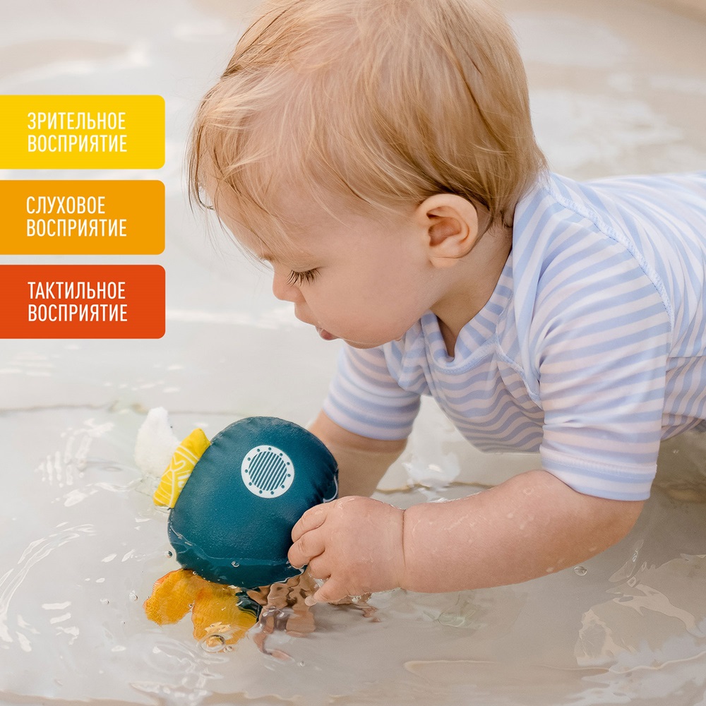 Игрушка для ванны FEHN с присоской Подводная лодка 2