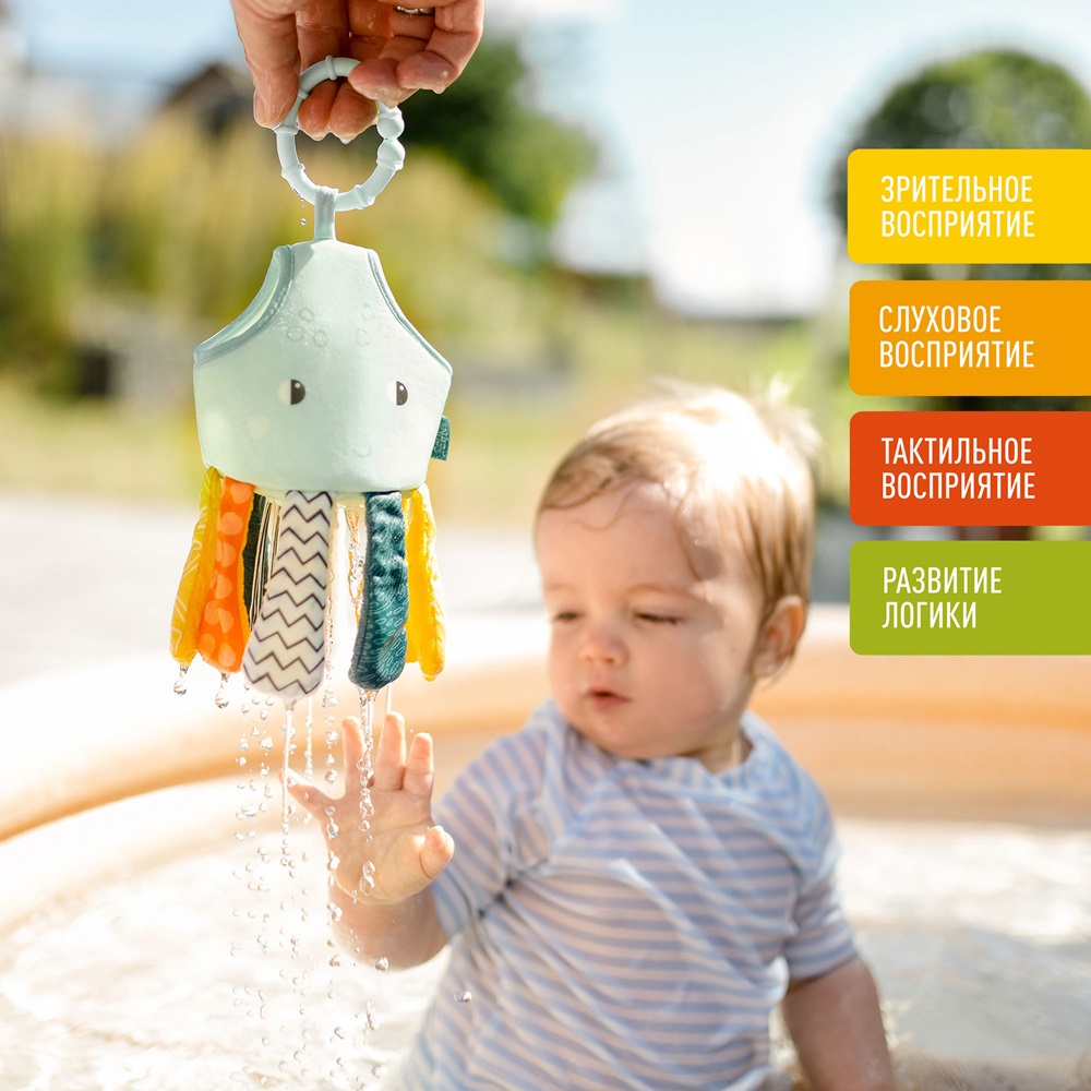 Игрушка-лейка для ванны FEHN Осьминог 2