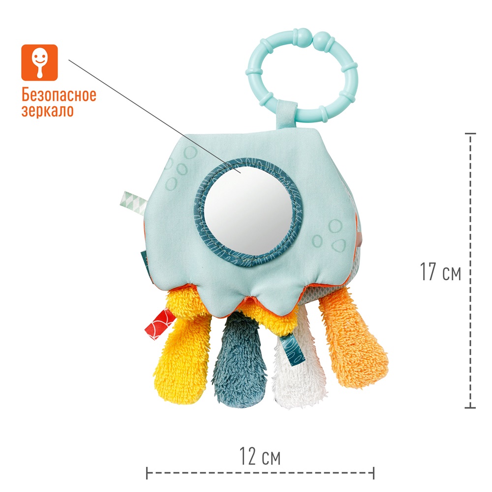 Игрушка-книжка для ванны FEHN Осьминог 4