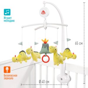 Музыкальный мобиль FEHN Веселый Дино 7