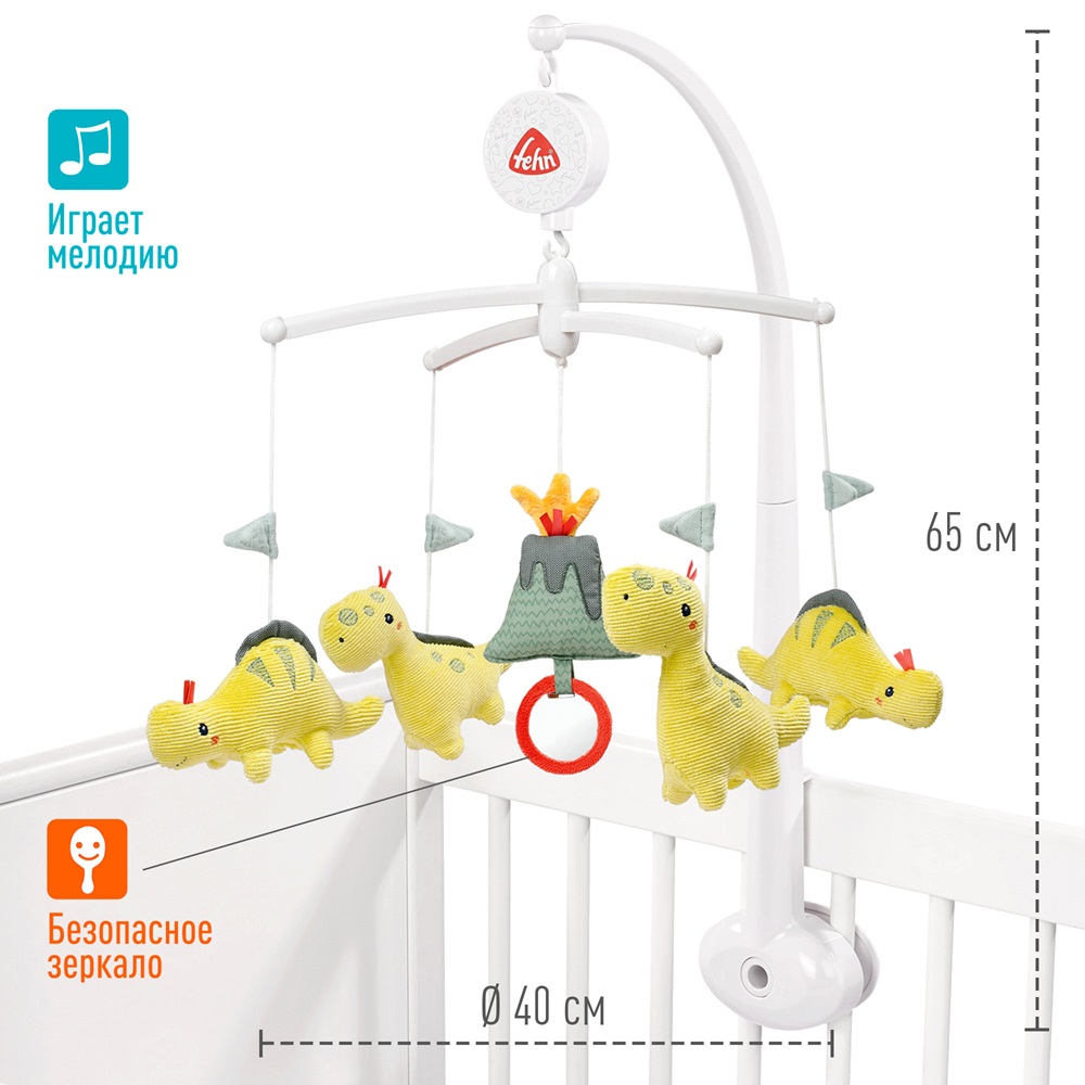 Музыкальный мобиль FEHN Веселый Дино 3