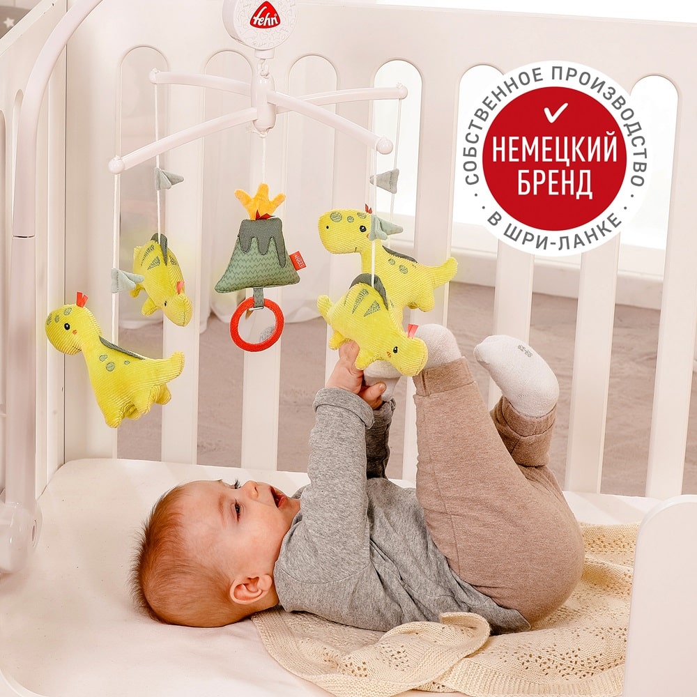Музыкальный мобиль FEHN Веселый Дино 4