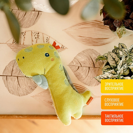 Погремушка FEHN Динозавр 2