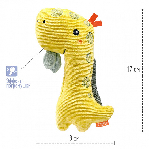 Погремушка FEHN Динозавр 3