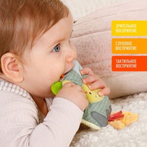 Погремушка с прорезывателями FEHN Вулкан 7
