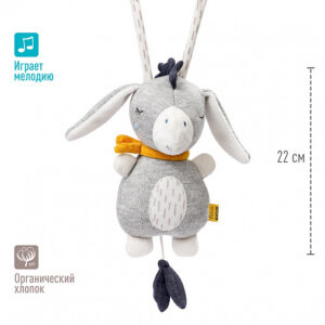 052015_03 Музыкальная игрушка-подвеска FEHN Ослик 9