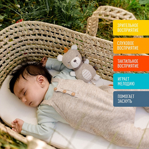 052022_02_min Музыкальная игрушка-подвеска FEHN Медвежонок 2