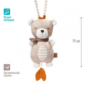 052022_03 Музыкальная игрушка-подвеска FEHN Медвежонок 8