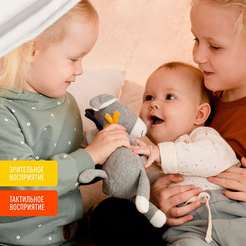 Мягкая игрушка FEHN Ослик 2