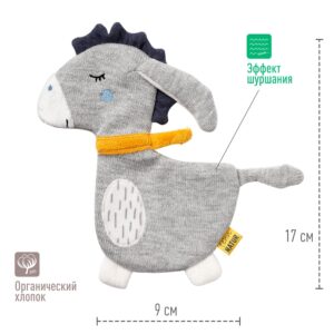 Игрушка-шуршалка FEHN Ослик 8