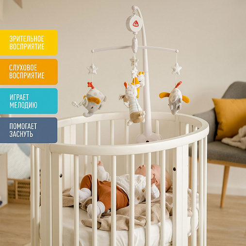 Музыкальный мобиль FEHN Спокойной ночи, светящийся в темноте 2