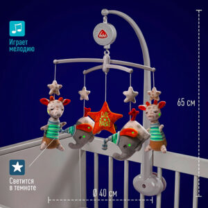 Музыкальный мобиль FEHN Спокойной ночи, светящийся в темноте 8