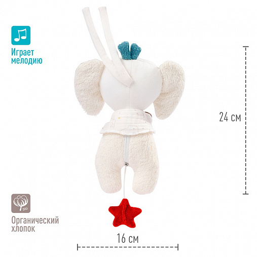 Музыкальная игрушка-подвеска FEHN Слоник 3