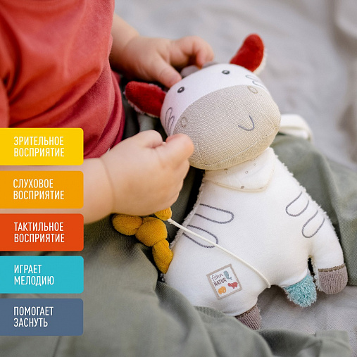 Музыкальная игрушка-подвеска FEHN Зебра 4