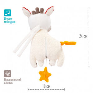 Музыкальная игрушка-подвеска FEHN Зебра 7