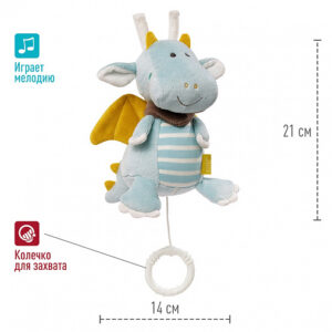 Музыкальная игрушка-подвеска FEHN Дракон 8