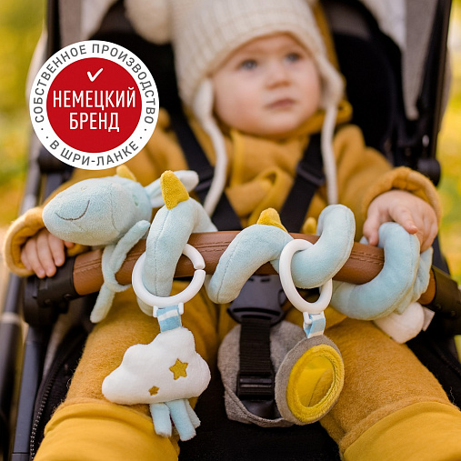 Игрушка-спираль на коляску/кроватку FEHN Дракон 6