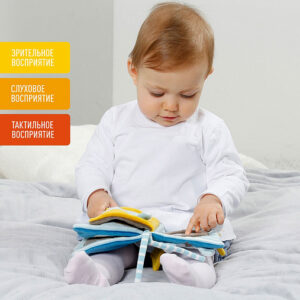 Мягкая игрушка-книжка с подвесом FEHN Летучая мышь 8