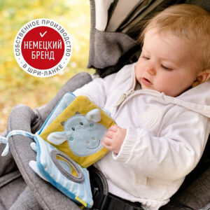 Мягкая игрушка-книжка с подвесом FEHN Летучая мышь 12