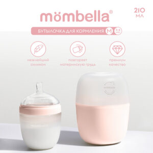 Антиколиковая бутылочка Mombella 210мл.силиконовая 7