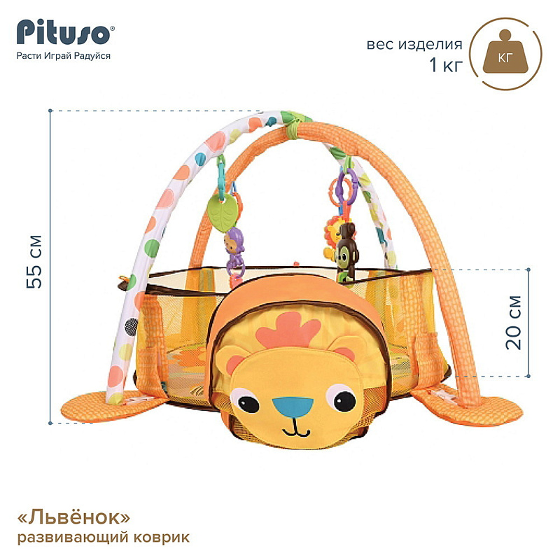 Развивающий коврик Pituso 3в1 11
