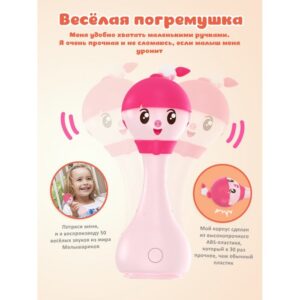 1054955_2438893 Интерактивная музыкальная игрушка alilo Малышарики. Модель Нюшенька R1. 17