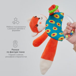 Погремушка-шуршалка Happy Baby ЛИСИЧКА ЛЮСЯ 21