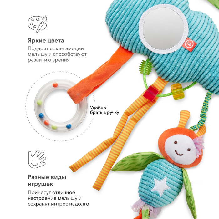 Развивающая подвесная игрушка Happy Baby ОБЛАКО С ПЧЁЛКОЙ 5