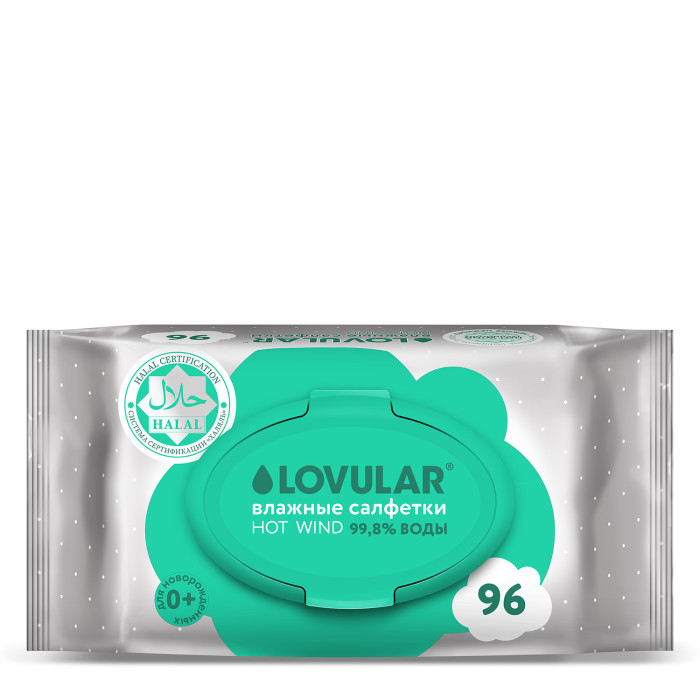 Влажные салфетки LOVULAR HALAL 96 шт/уп 1