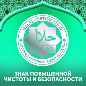 Влажные салфетки LOVULAR HALAL 96 шт/уп 11