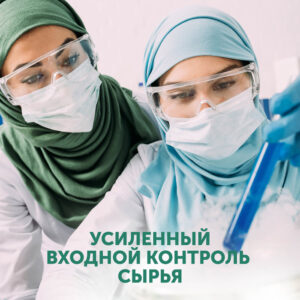 Влажные салфетки LOVULAR HALAL 96 шт/уп 12