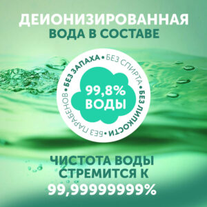 Влажные салфетки LOVULAR HALAL 96 шт/уп 13