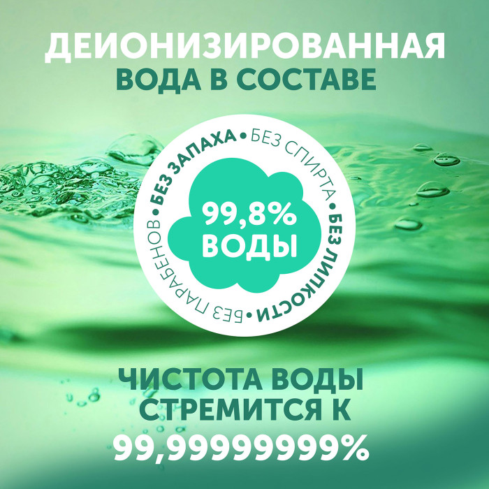 Влажные салфетки LOVULAR HALAL 96 шт/уп 4