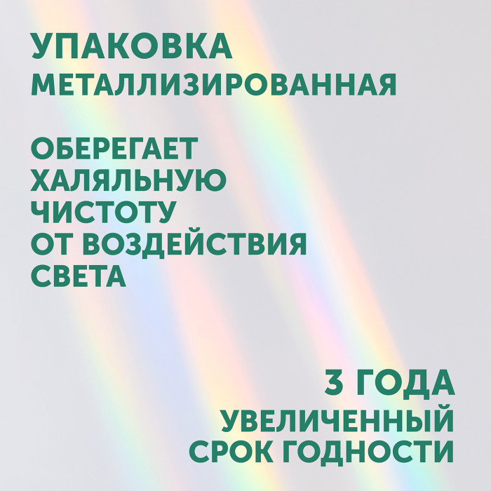 Влажные салфетки LOVULAR HALAL 96 шт/уп 6