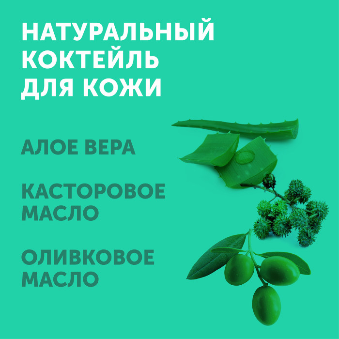 Влажные салфетки LOVULAR HALAL 96 шт/уп 8