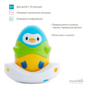 Игрушка для ванны пирамидка Stack n’ Match™ 13