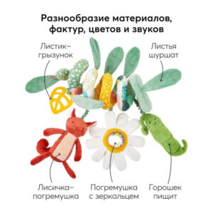 Развивающая игрушка-спираль Happy Baby green 43