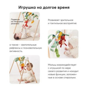 Развивающая игрушка-спираль Happy Baby green 44