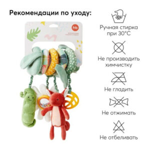 Развивающая игрушка-спираль Happy Baby green 46