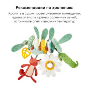 Развивающая игрушка-спираль Happy Baby green 47