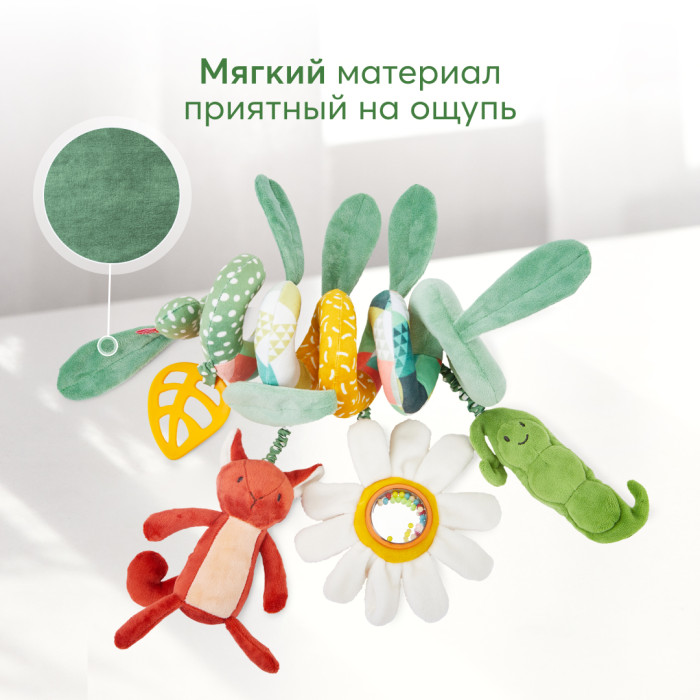 Развивающая игрушка-спираль Happy Baby green 5